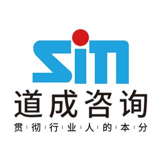 企業(yè)管理咨詢的價值與廣州道成智聚的專業(yè)服務